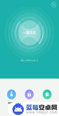 怎么解除手机应用的锁定 手机应用锁怎么取消