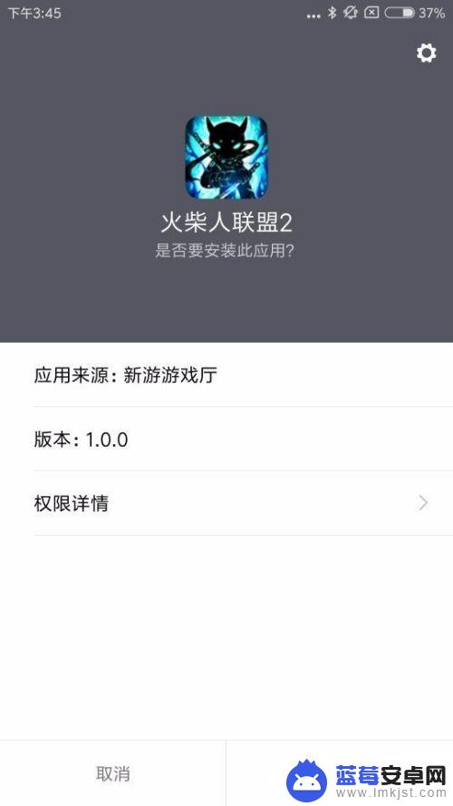 火柴人精灵怎么连接手柄 如何用手柄玩火柴人联盟2