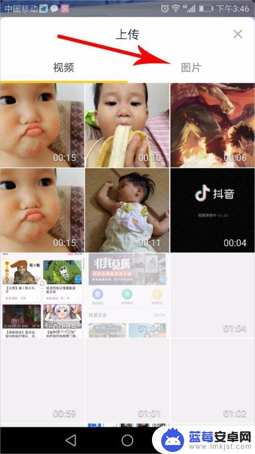 手机照片如何传到抖音上去 抖音怎么将照片做成视频