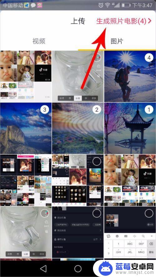 手机照片如何传到抖音上去 抖音怎么将照片做成视频