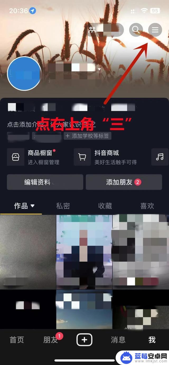 抖音怎么清理下载(抖音怎么清理看过的视频)