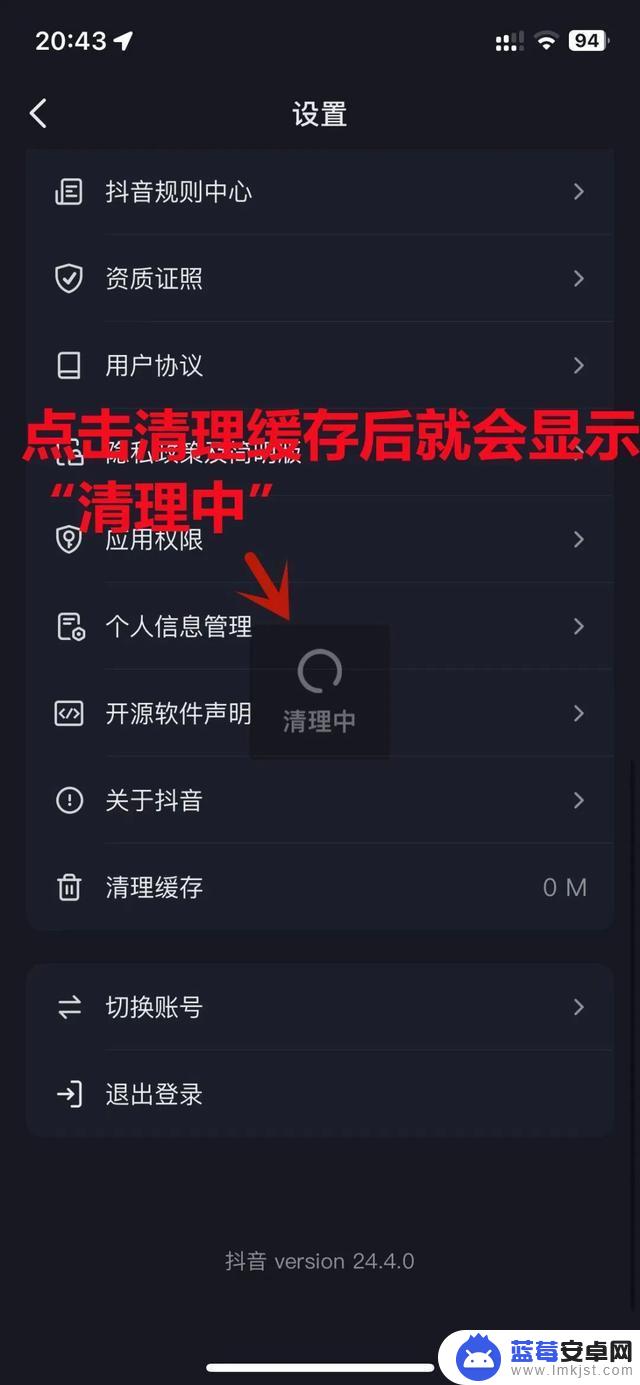 抖音怎么清理下载(抖音怎么清理看过的视频)