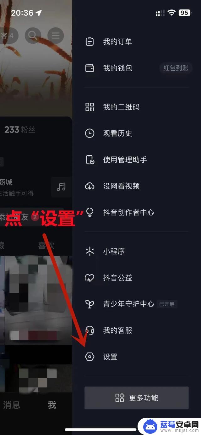 抖音怎么清理下载(抖音怎么清理看过的视频)