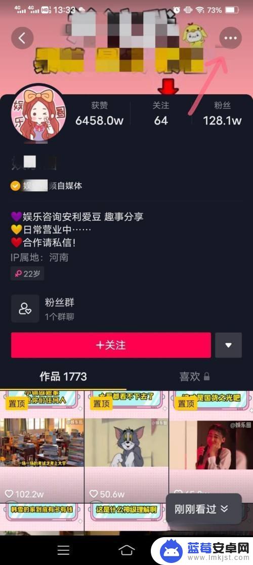 抖音没有账号怎么私信 抖音怎么不关注可以发私信