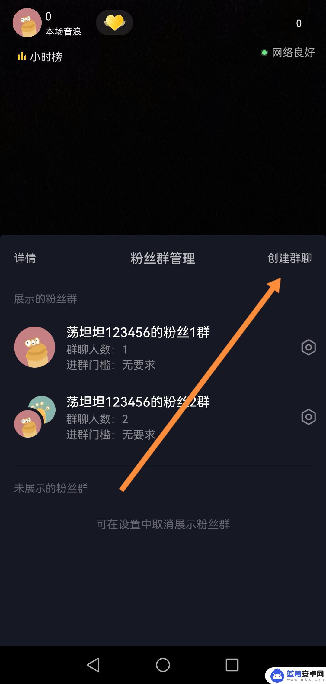 如何在抖音和自己私信 怎么给自己发私信抖音