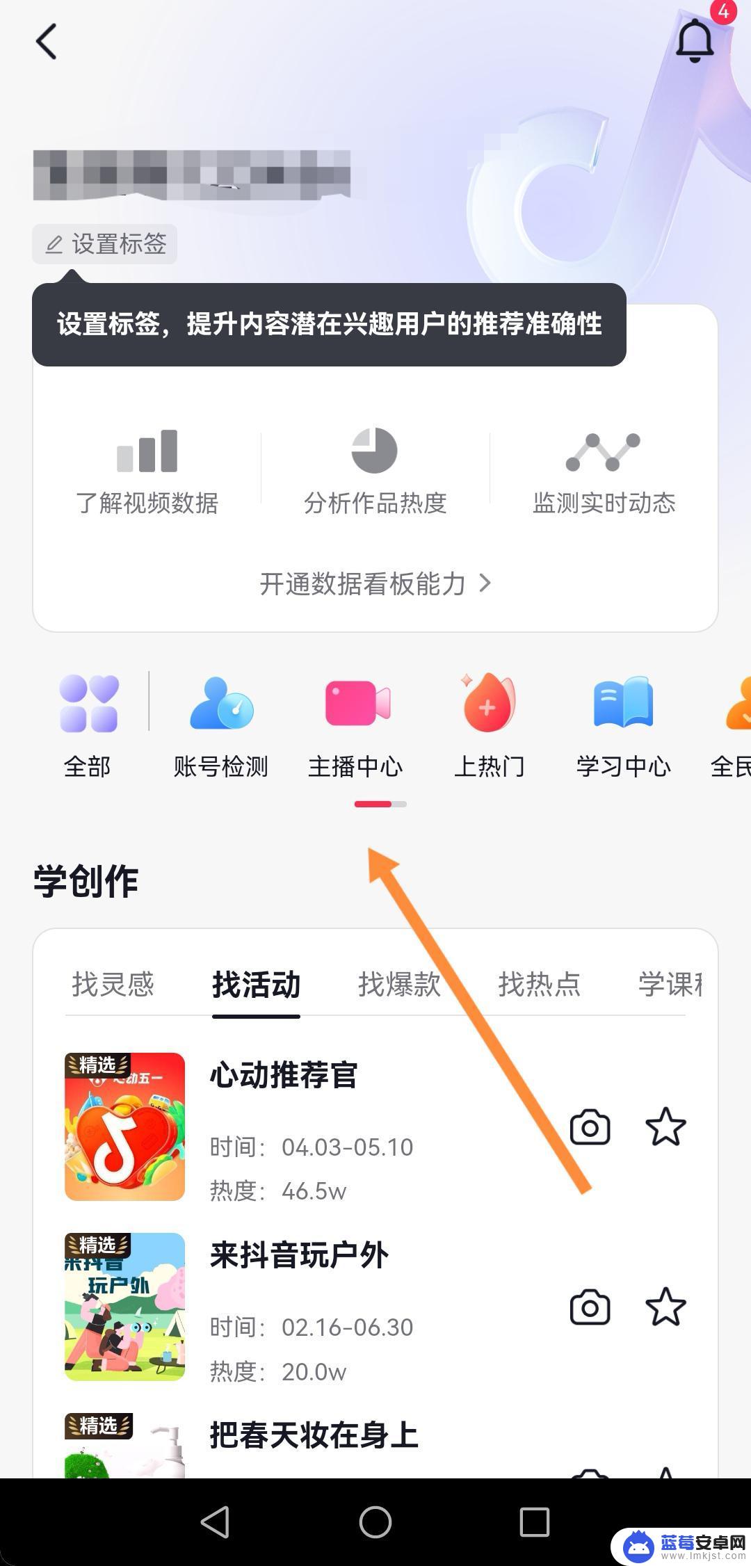 如何在抖音和自己私信 怎么给自己发私信抖音