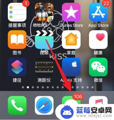 苹果手机如何画猪 iphone上怎样制作猪脸表情