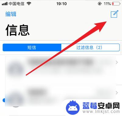 苹果手机如何画猪 iphone上怎样制作猪脸表情