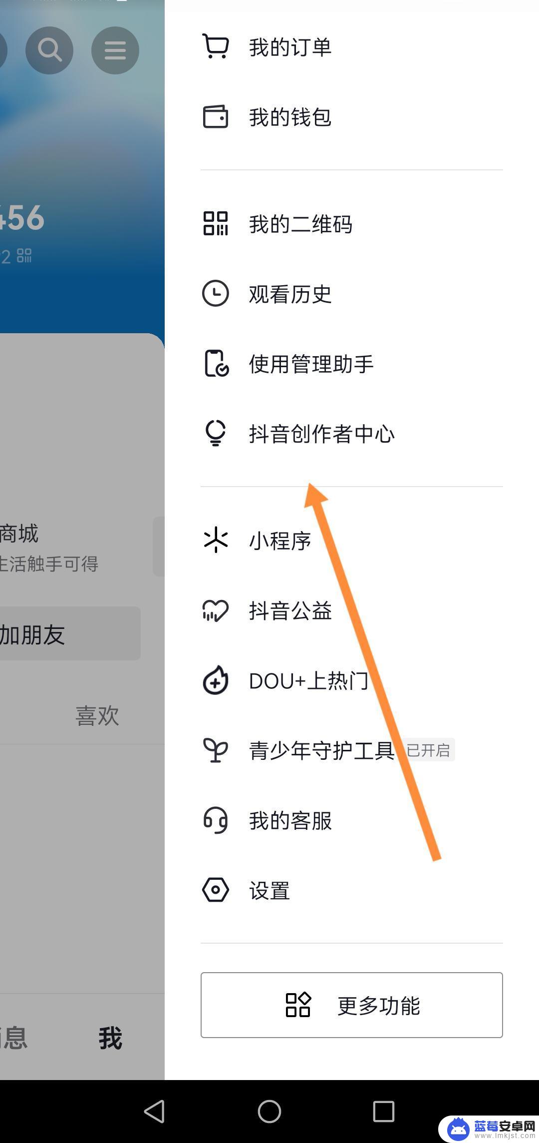 如何在抖音和自己私信 怎么给自己发私信抖音