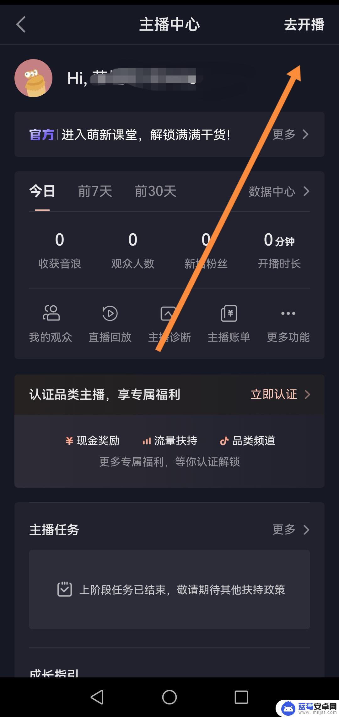 如何在抖音和自己私信 怎么给自己发私信抖音