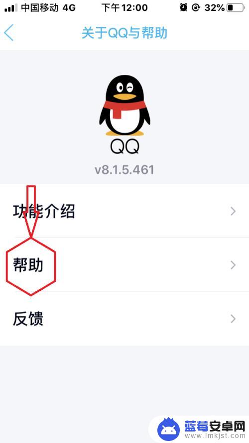 手机如何临时冻结qq账号 腾讯QQ帐号被紧急冻结怎么处理