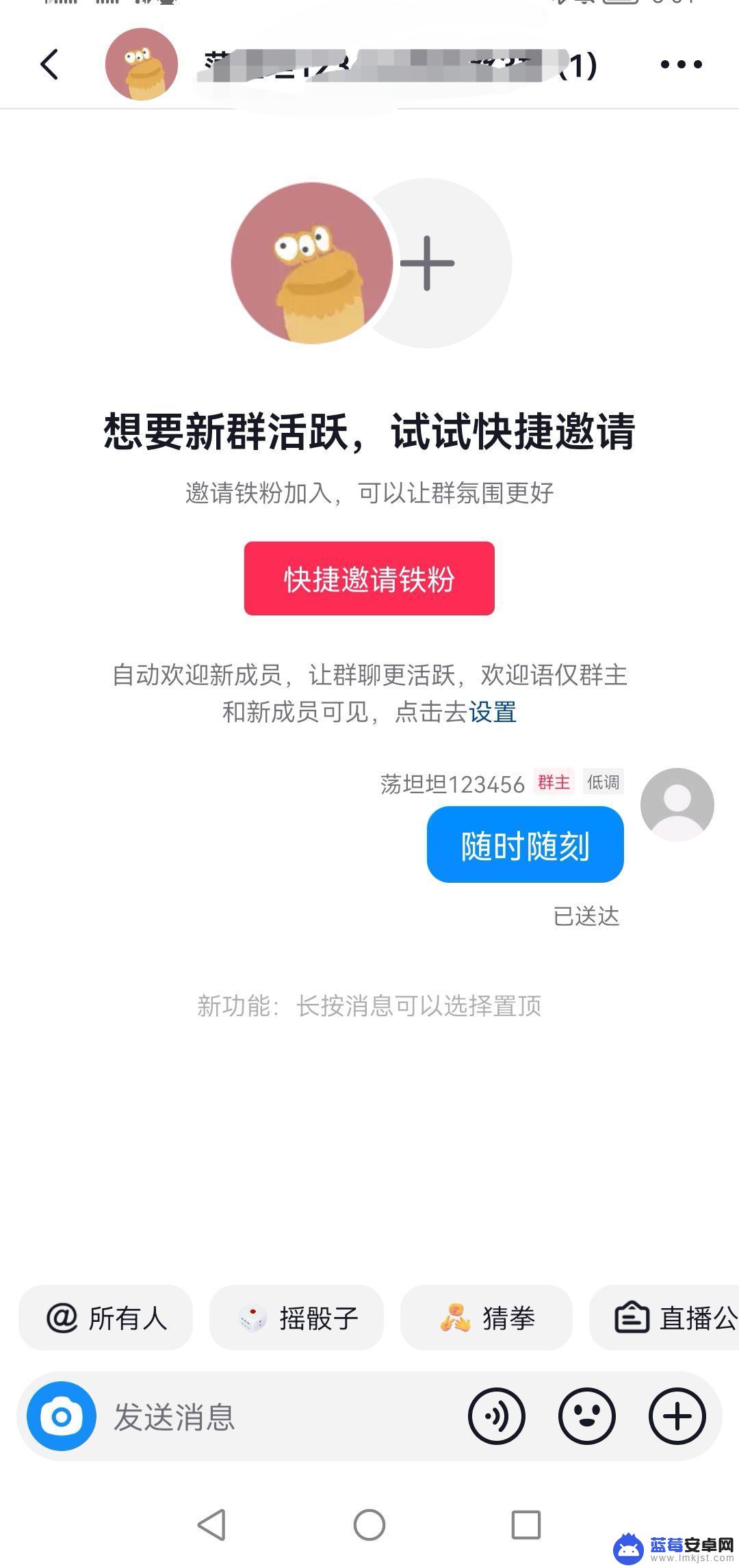 如何在抖音和自己私信 怎么给自己发私信抖音