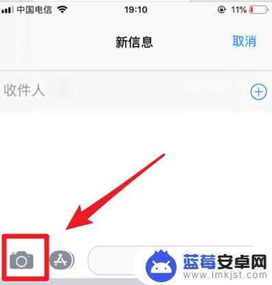 苹果手机如何画猪 iphone上怎样制作猪脸表情