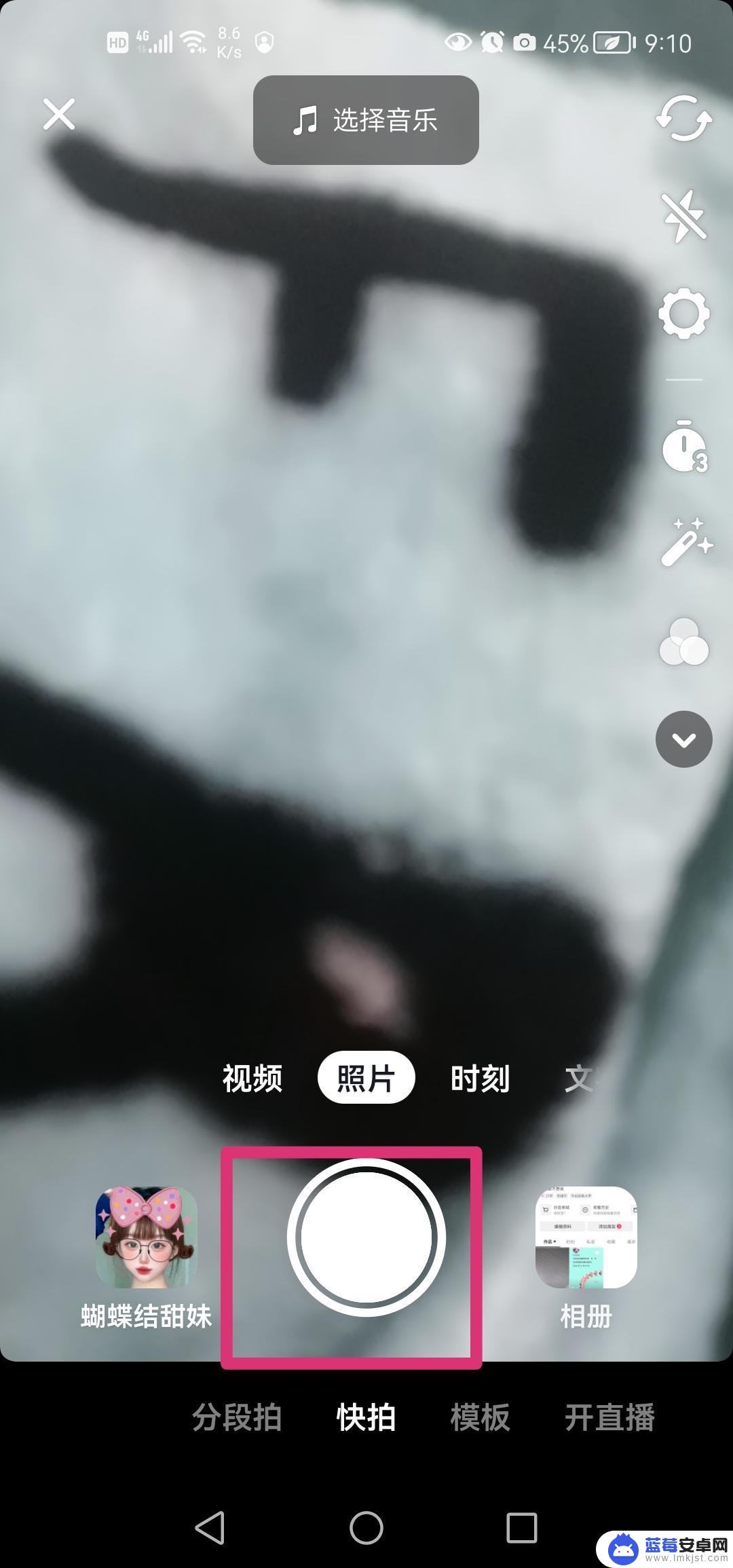 抖音上拍同款的字幕怎么弄的 抖音拍同款怎么出字幕