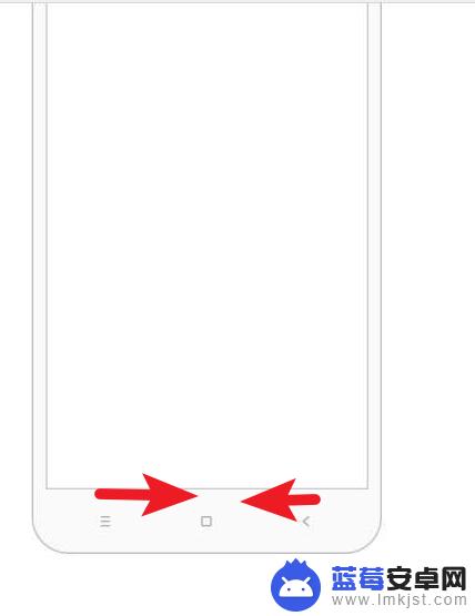 小米手机怎么小屏幕显示 小米手机大屏幕切换小屏幕的操作步骤