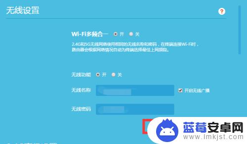 无线路由器密码有手机怎么重新设置 家里wifi密码忘记怎么办