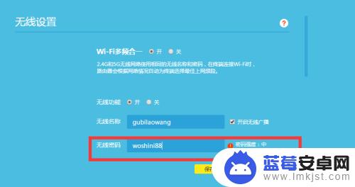 无线路由器密码有手机怎么重新设置 家里wifi密码忘记怎么办