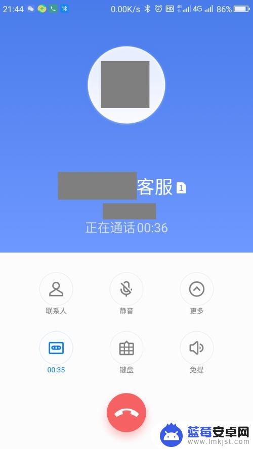 手机接收不到微信验证码该怎么解决 微信验证码为何收不到