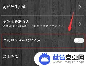 手机为什么不显示来电号码 手机为什么没有来电显示