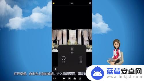 手机下载电影如何截图 iPhone 视频截屏保存照片