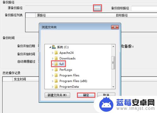 手机里面的文件怎么备份 电脑文件备份步骤