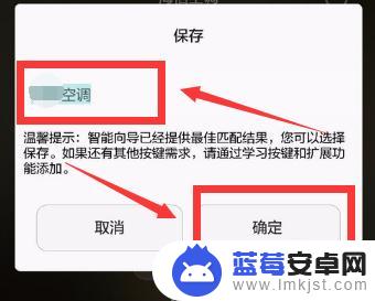 华为手机如何调空调 华为手机的空调控制功能在哪里