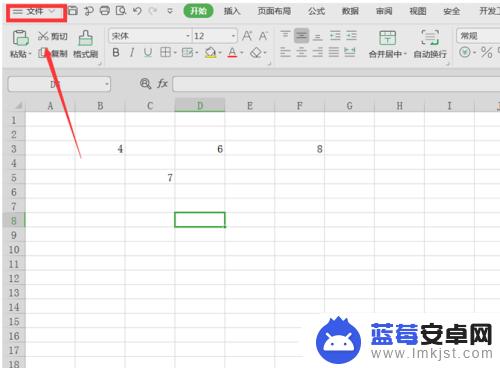 电脑做完表格怎么保存 Excel表格如何保存到桌面