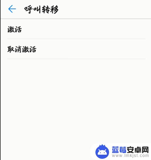 手机怎么绑定另一个手机 两个手机号怎么进行绑定