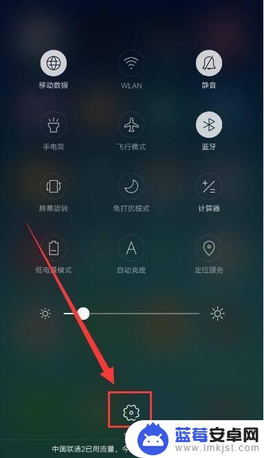 oppo手机无故振动 oppo手机震动没通知怎么回事