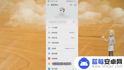 手机钱包支付怎么做 手机支付教程