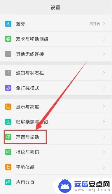 oppo手机无故振动 oppo手机震动没通知怎么回事