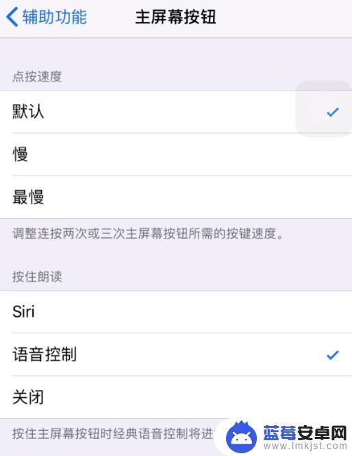 苹果手机左上角突然多了个蓝色标志 iOS 13 蓝色话筒图标在屏幕上方出现是为什么