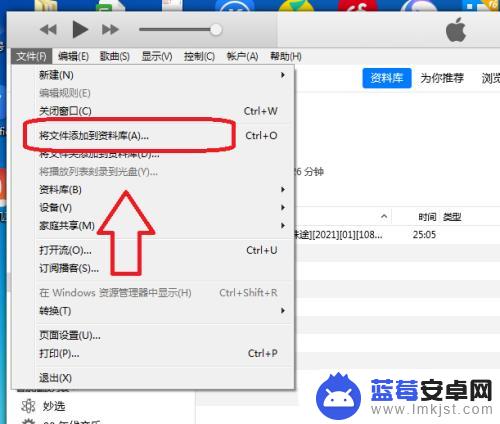 苹果6手机如何导入视频 iTunes如何将视频上传到iPhone手机