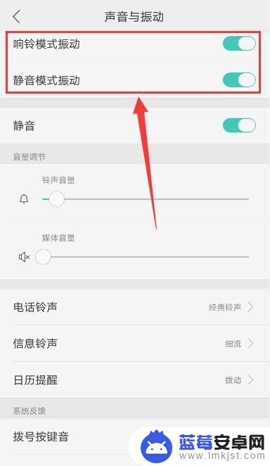 oppo手机无故振动 oppo手机震动没通知怎么回事