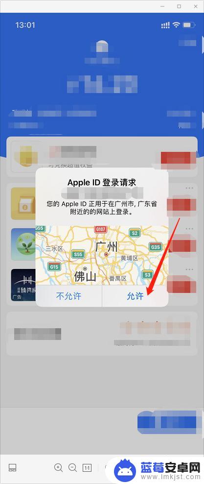 iphone批量添加手机联系人 如何将Excel表格中的手机号码批量导入到iPhone通讯录中