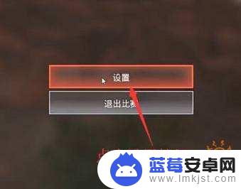 steamapex画面设置 apex怎么设置画面