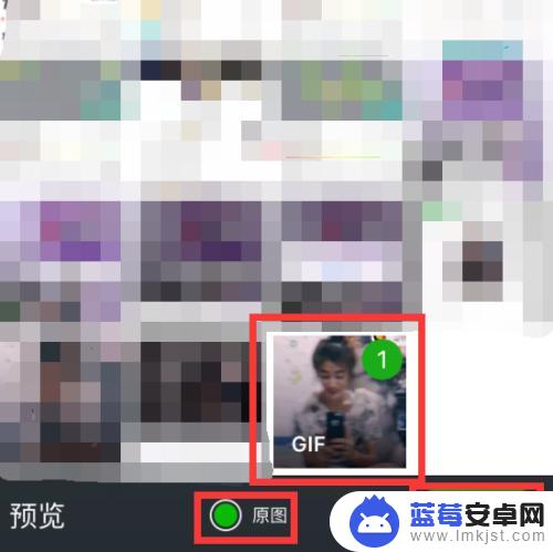 手机如何保存微信gif 微信如何保存gif图片到手机