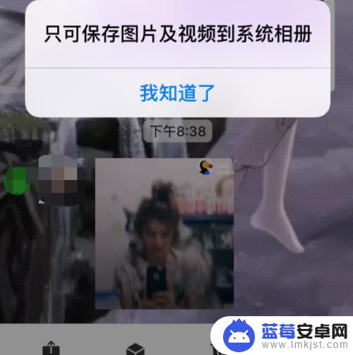 手机如何保存微信gif 微信如何保存gif图片到手机