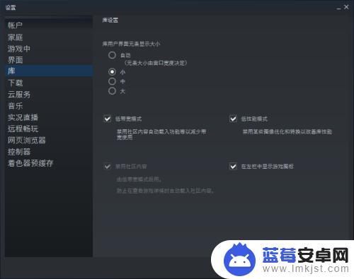 steam窗口怎么把字体变小 steam游戏窗口怎么缩小