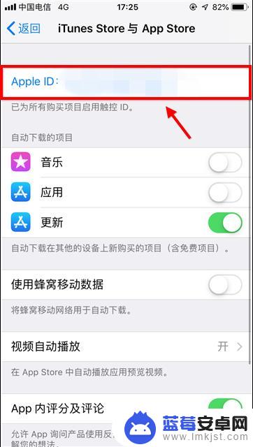 苹果手机怎么换商店 苹果手机怎么设置Apple Store为中国商店