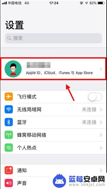 苹果手机怎么换商店 苹果手机怎么设置Apple Store为中国商店