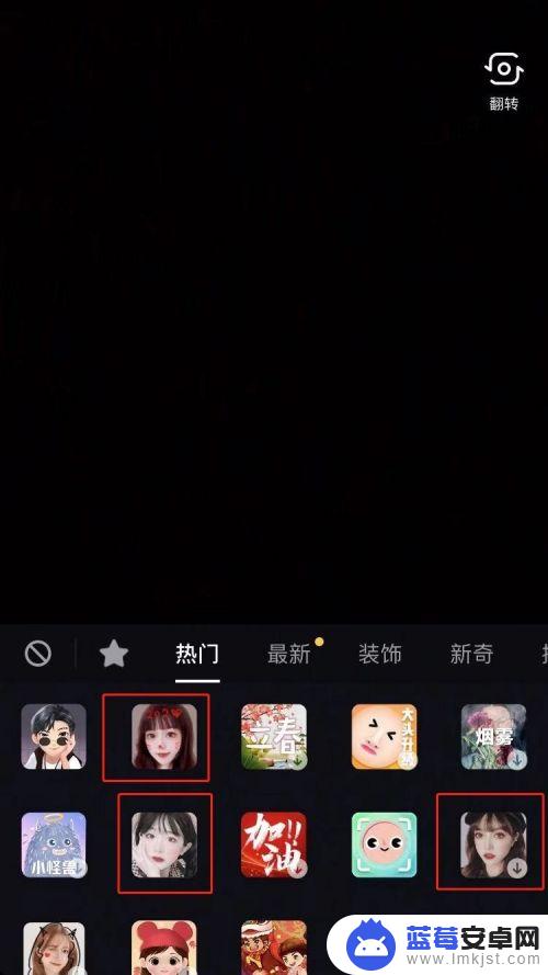 苹果手机抖音美化怎么设置 抖音美颜效果如何调整