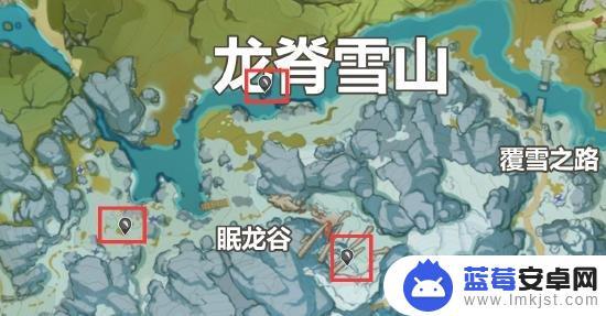 原神龙牙 雪山龙牙位置一览图文攻略