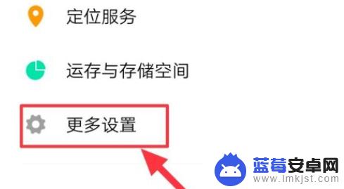 华为手机视频聊天怎么关美颜 华为手机微信视频怎么开启美颜功能