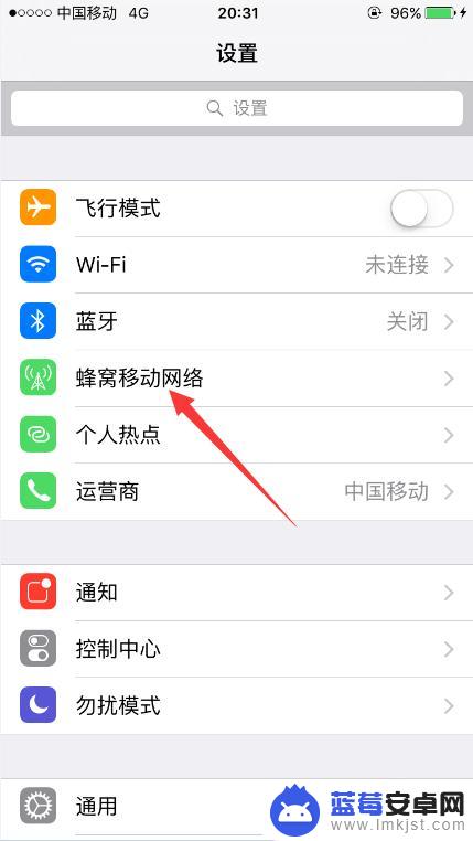 iphone自动切换wifi怎么关 苹果手机WiFi信号弱如何切换至运营商网络