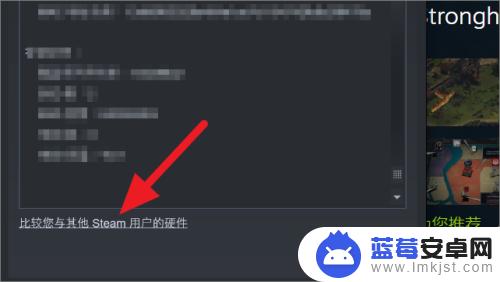 steam设备统计 如何查看Steam硬件调查详细报告