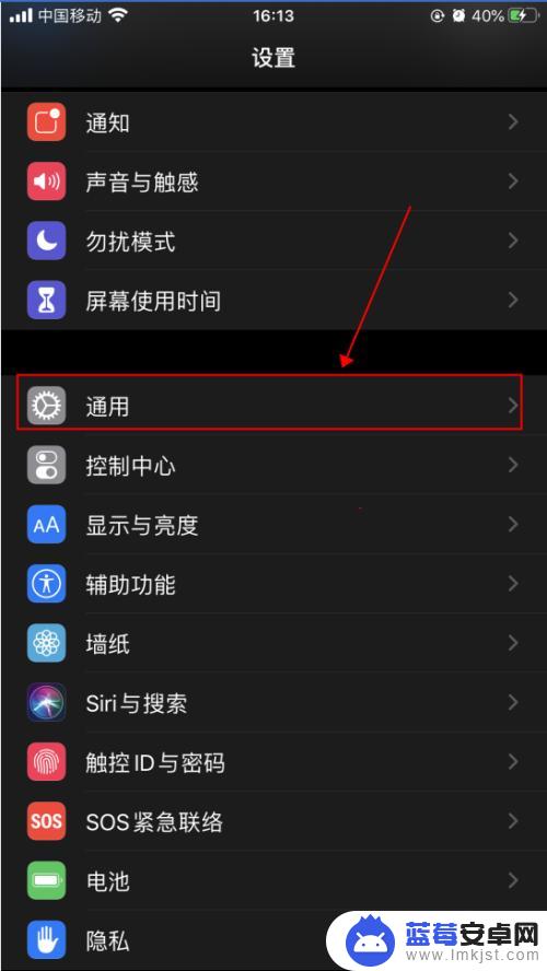 苹果手机怎么增加搜狗 iPhone苹果手机怎么安装搜狗输入法