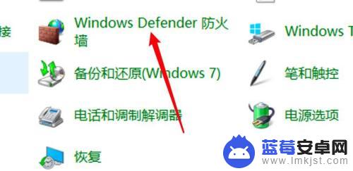 defender拦截steam win10禁止steam联网教程