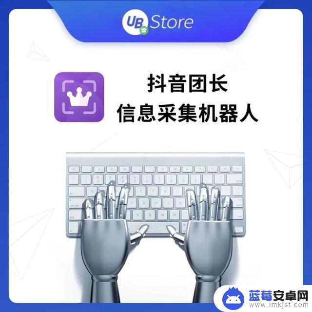 抖音小店邀约工具(抖音小店邀约工具有哪些)