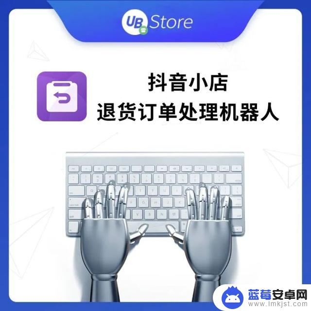 抖音小店邀约工具(抖音小店邀约工具有哪些)